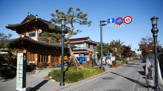 全州韩屋村